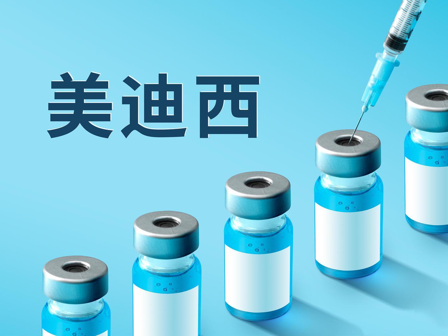 美迪西子公司陷1.59亿索赔纠纷：新药安评报告交付滞后成导火索