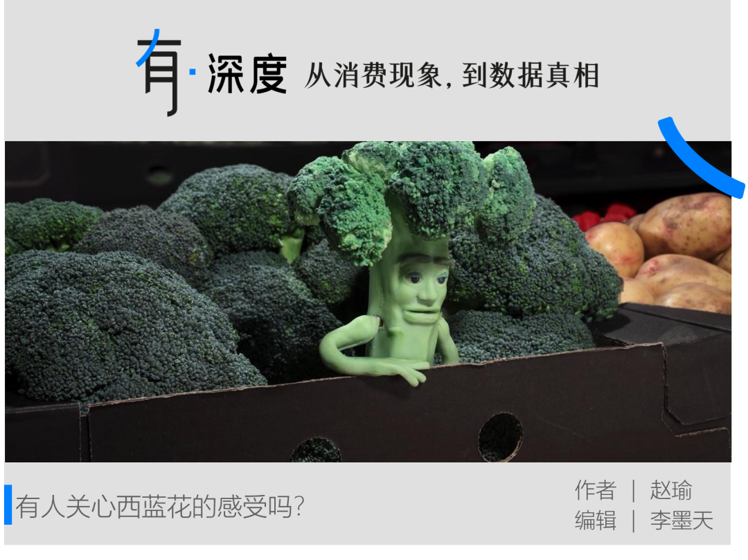 复盘西贝风波：连锁餐饮的规模陷阱
