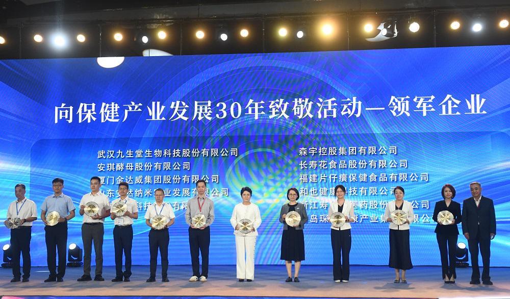 中国灵芝第一股寿仙谷：30年领航保健产业创新发展