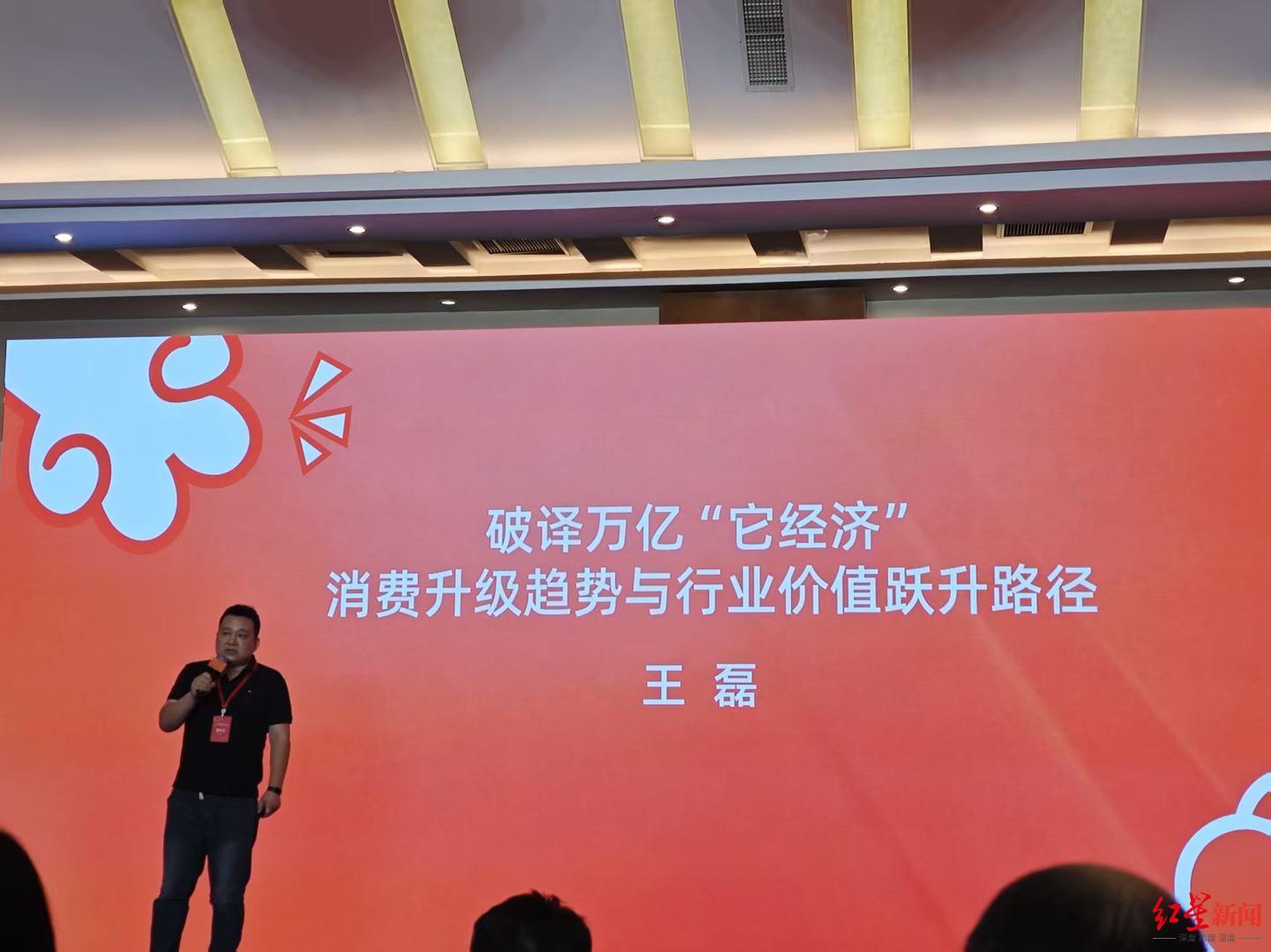 2024城镇犬猫消费破3000亿，情感经济成宠物行业新引擎