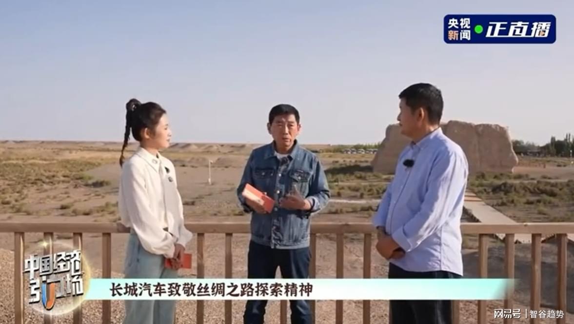 长城汽车致敬敦煌文化：传承万里精神，共筑中国品牌新篇章