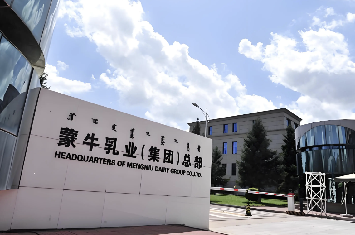 蒙牛与伊利营收差距扩大至200亿，战略失误成主因？