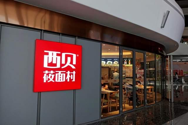 企业家必读：如何避免重蹈西贝贾国龙的覆辙？