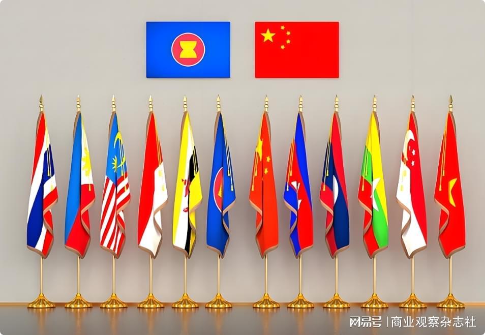 中国—东盟自贸区3.0版：从关税减免到规则共建的新跨越