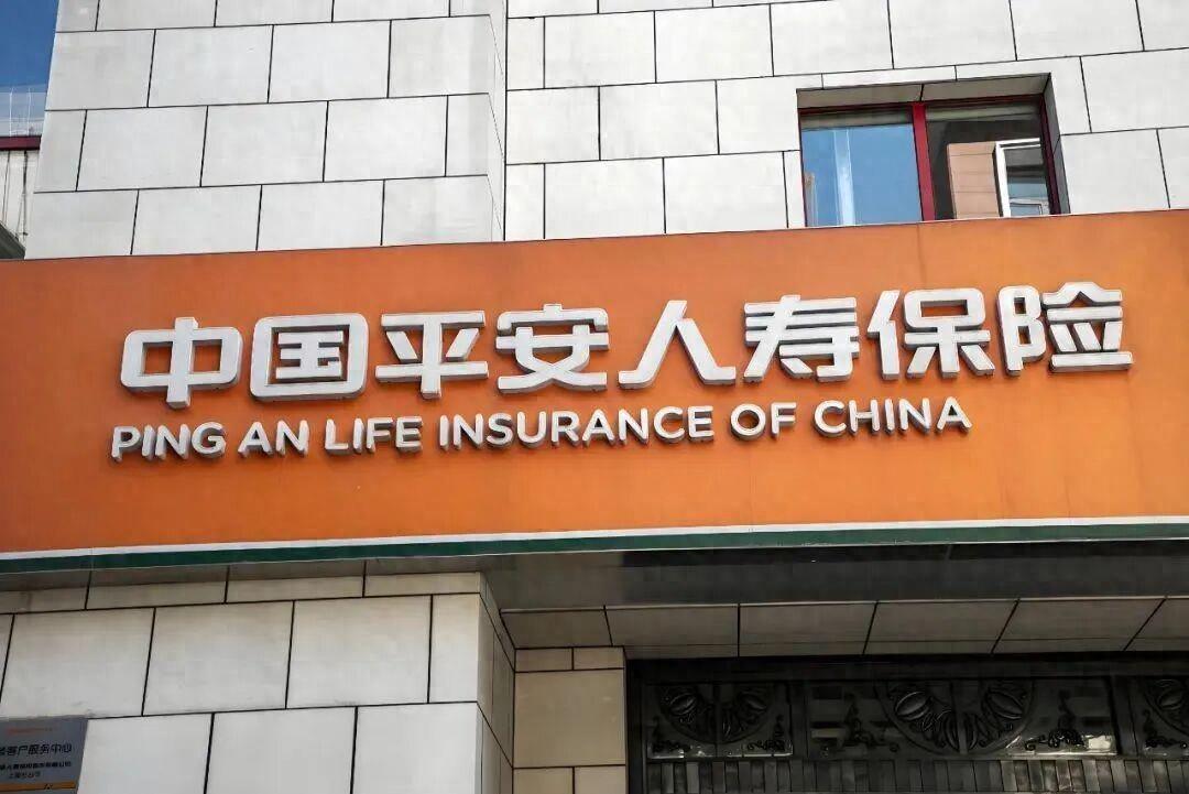 平安人寿二度举牌中国太保H股 保险业投资动向引热议