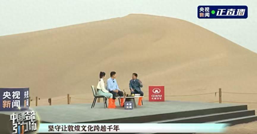 长城汽车敦煌之行：传承万里精神，共绘文化新篇