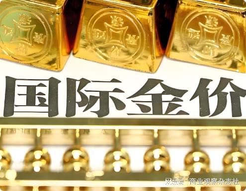 半月三破纪录！国际金价3700美元关口背后真相