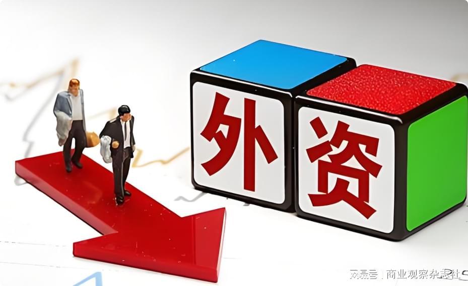 2025年1-8月中国吸收外资达5065.8亿元，制造业与高技术产业表现突出