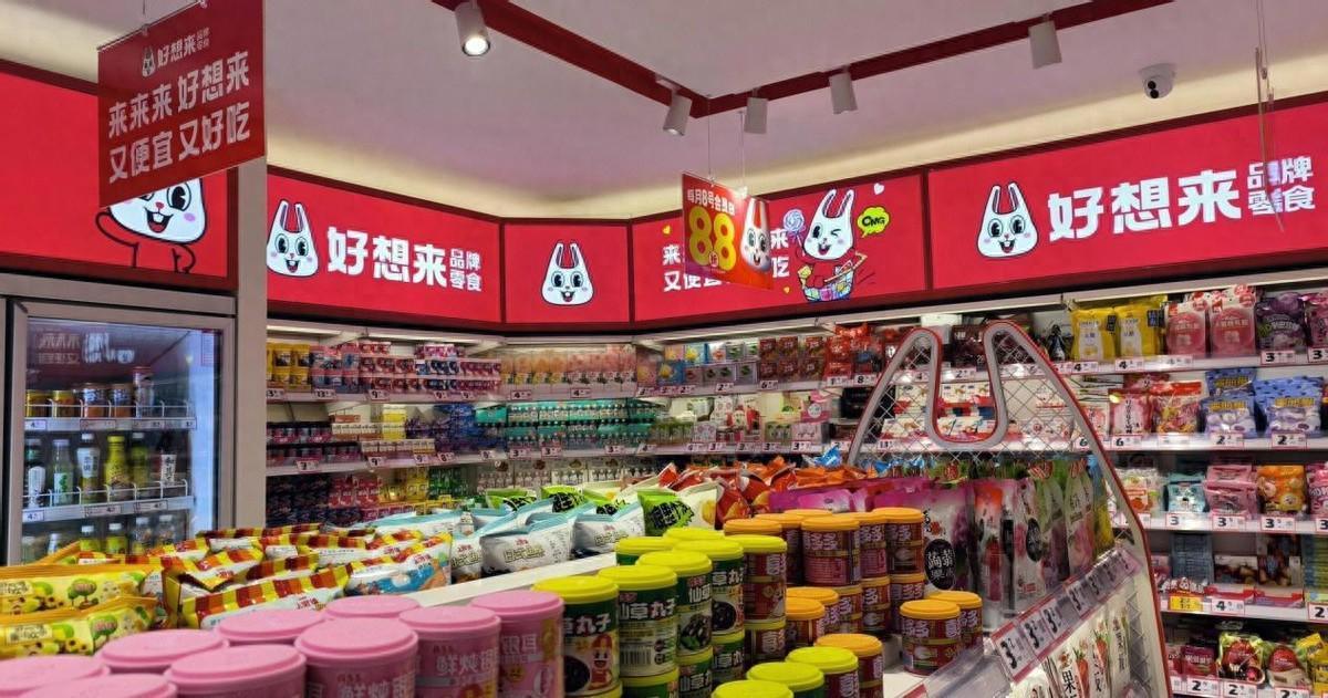 济南多店停业，“好想来”上半年闭店近300家引关注