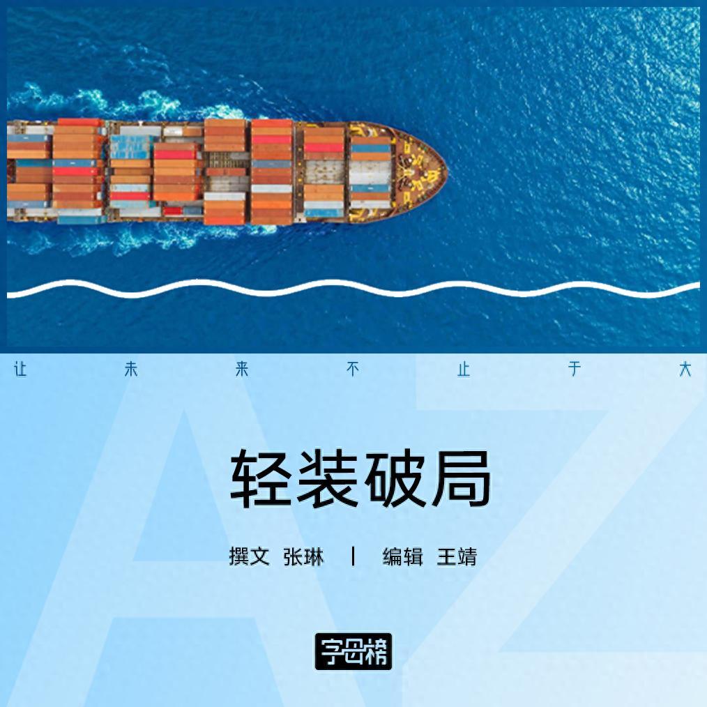 双11倒计时：百万商家借力淘宝出海“轻装”抢滩全球市场