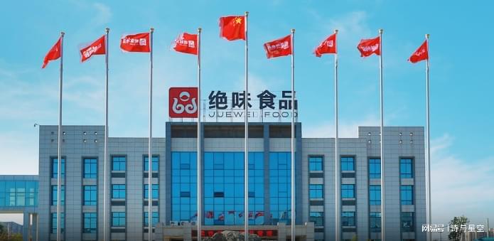 财务造假为何屡禁不止？知名品牌被ST！
