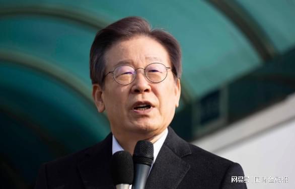 韩美关税僵局升级，李在明警示：屈从美方或引发金融危机