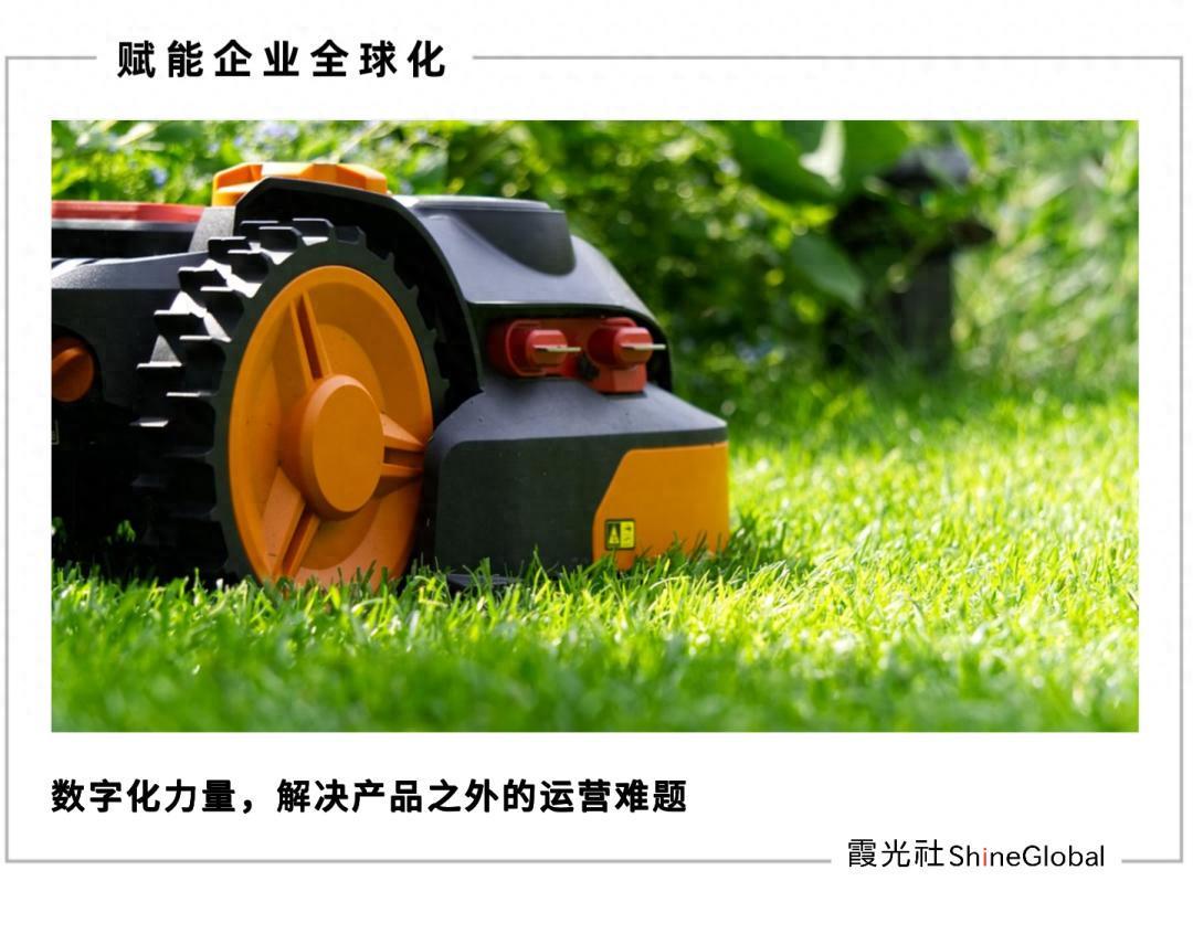 庭院机器人出海：中国品牌如何引领全球庭院经济变革