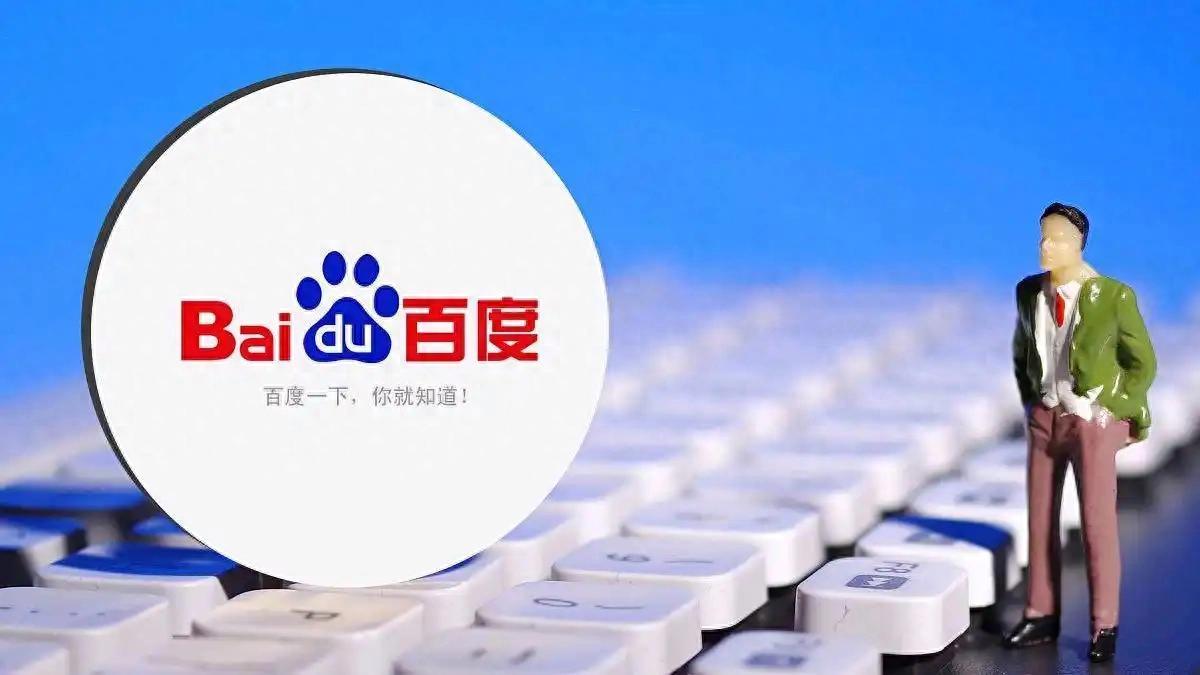 AI搜索商业化探索：百度的战略布局与挑战