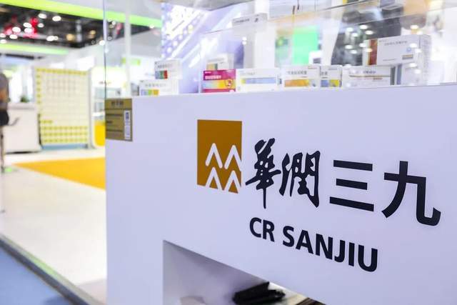 华润三九股价下跌24%净利，100亿理财背后商誉高企引关注