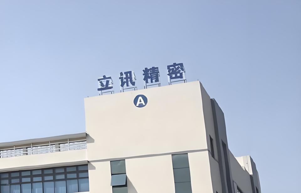 高燃！中国消费电子“第一龙头”，市值历史新高！