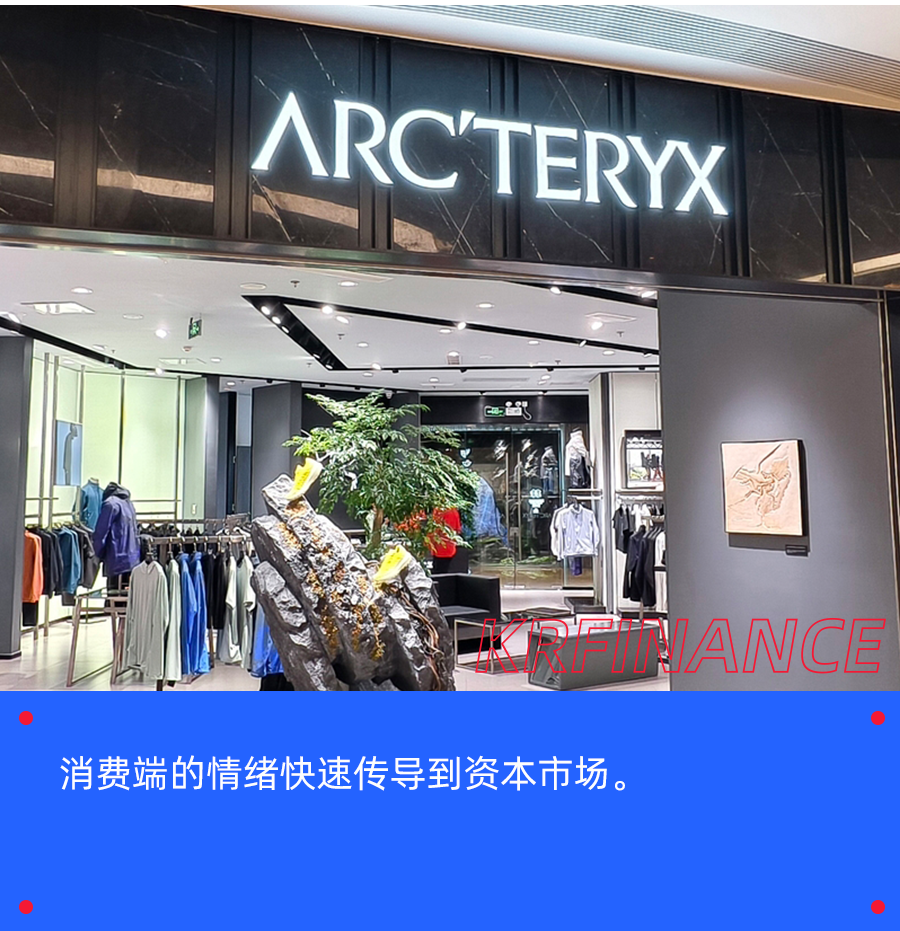 始祖鸟西藏烟花秀风波：品牌危机致市值蒸发12亿美元