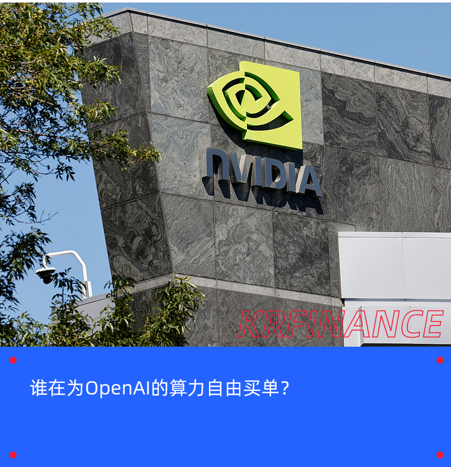 英伟达战略转型：从芯片巨头到AI生态主导者