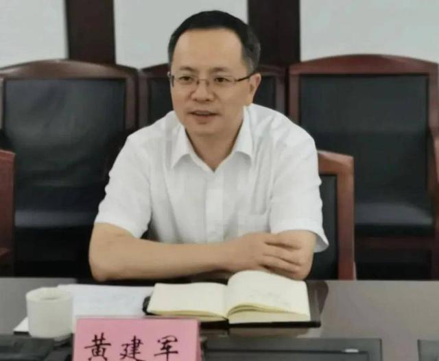 成都银行换帅：75后黄建军接任董事长，人均薪酬42万引关注