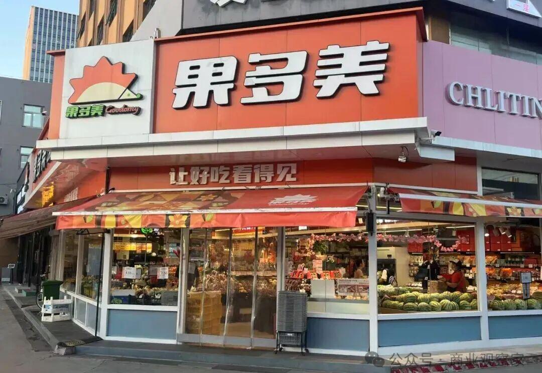 百果园配股2.8亿股引入6家投资人，能否突破硬折扣冲击？
