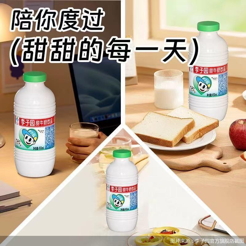 李子园产能扩张遇阻，多元化布局能否破局？