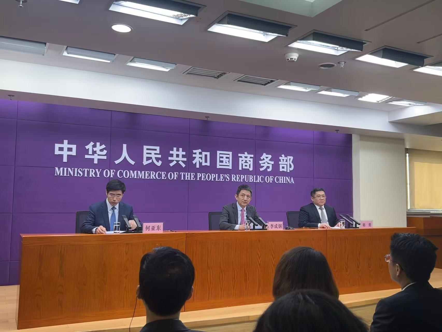 商务部宣布：中国在WTO谈判中不寻求新特殊差别待遇