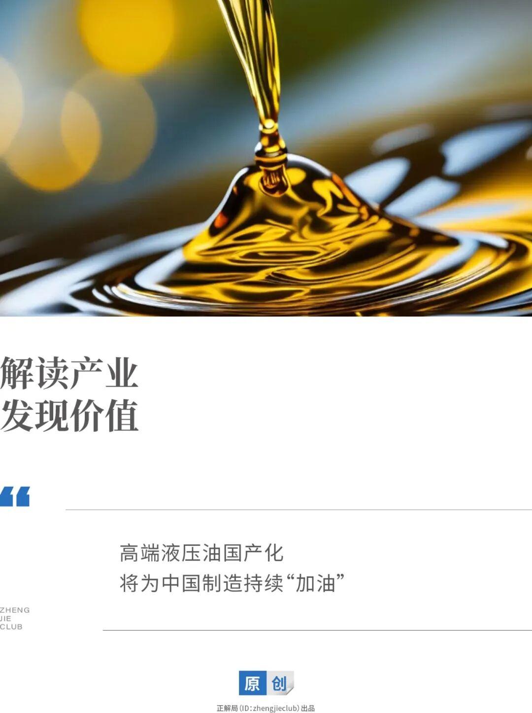 中国大飞机，用上了“国产血液”