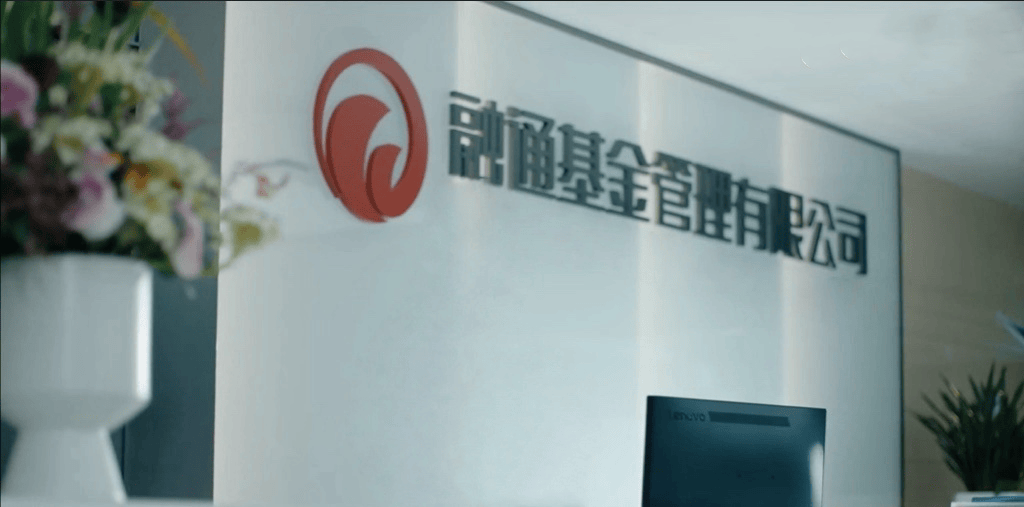融通基金高层巨变：邹曦离任，旧时代正式落幕
