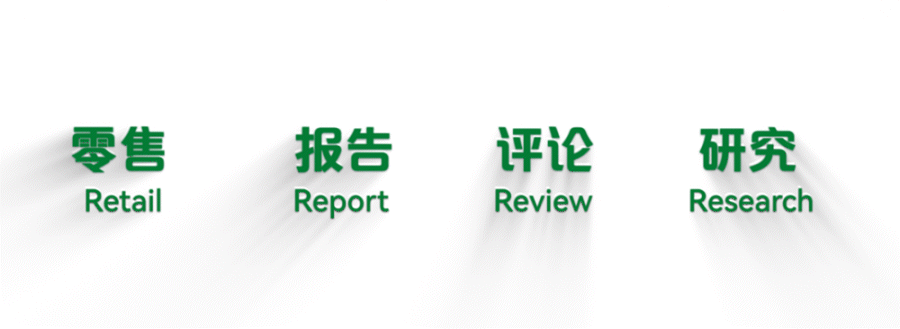 零售业新趋势：品类管理退场，单品驱动时代来临