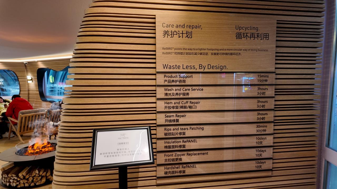 始祖鸟“炸山”风波后，安踏户外战略如何破局？