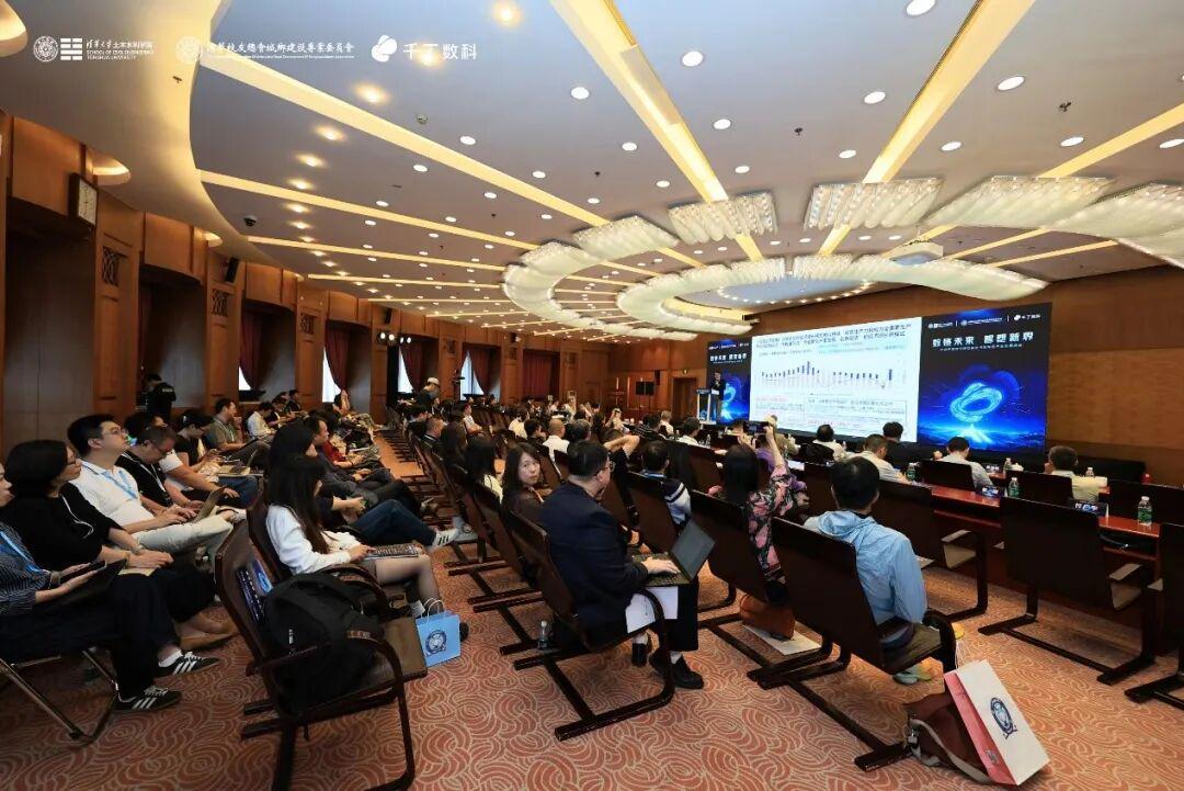 不动产行业第三次革命：数据与智能驱动的新范式