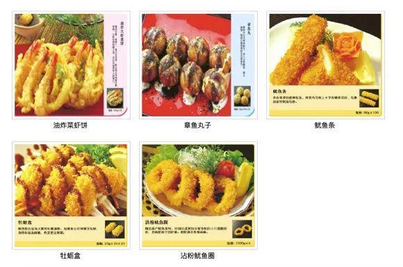 味岛食品产品介绍