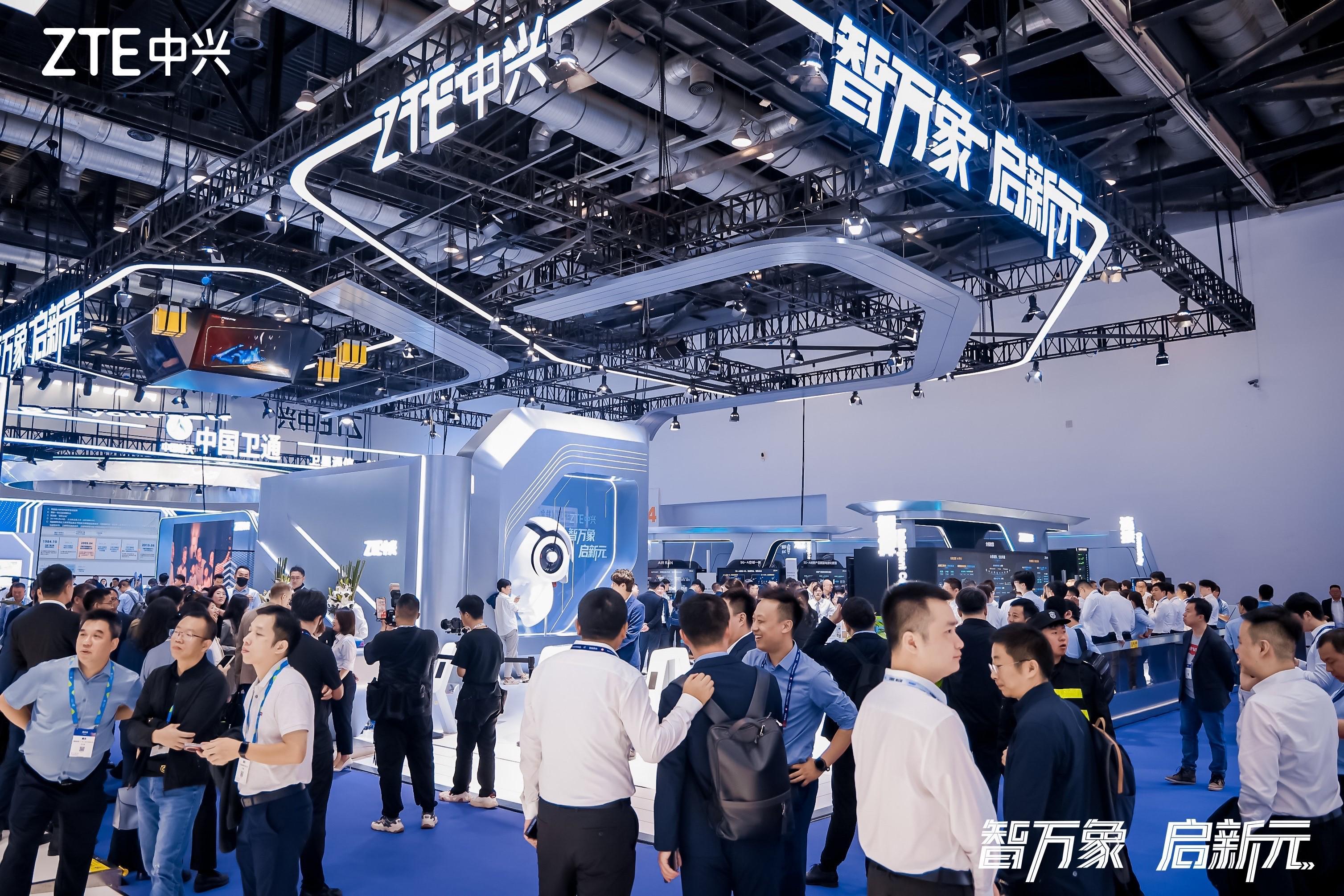 2025PT展：中兴通讯全栈创新引领数智化转型新未来