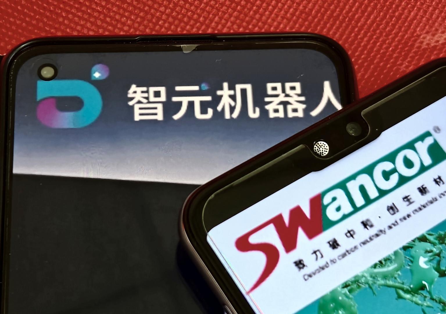 上纬新材易主智元机器人CEO邓泰华，团队浮盈破百亿