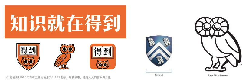 华与华设计争议：多个作品被指撞脸国外品牌LOGO
