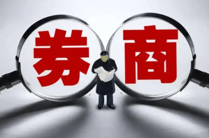 长桥证券加入行列！跨境券商持续收紧内地居民开户通道