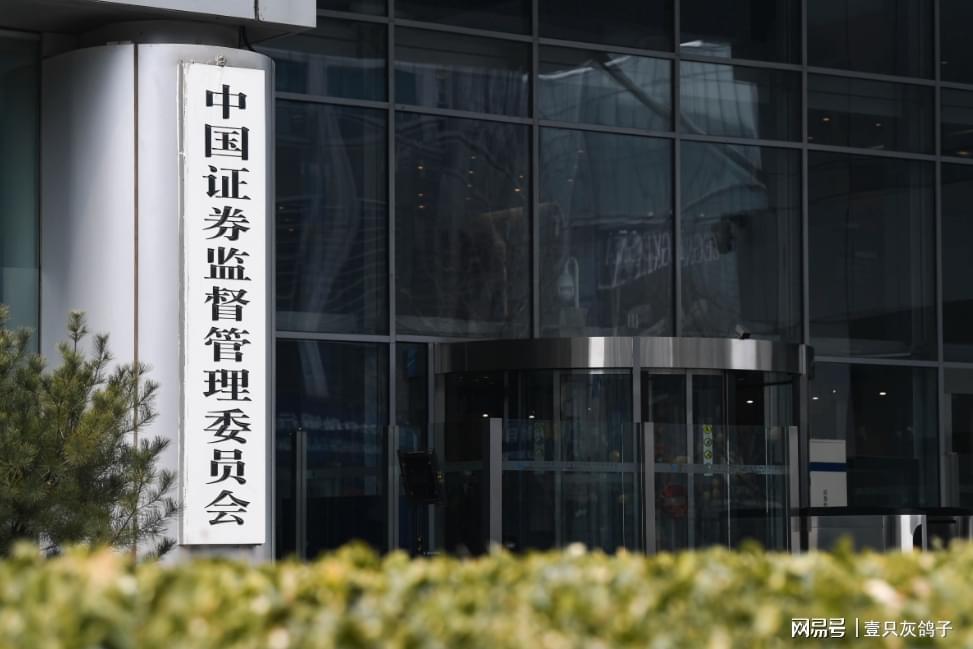 证监会否决重组！金浦钛业实控人陷危机，7万股东受损