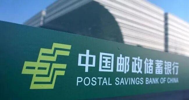 邮惠万家银行落幕：直销银行十年兴衰与未来展望