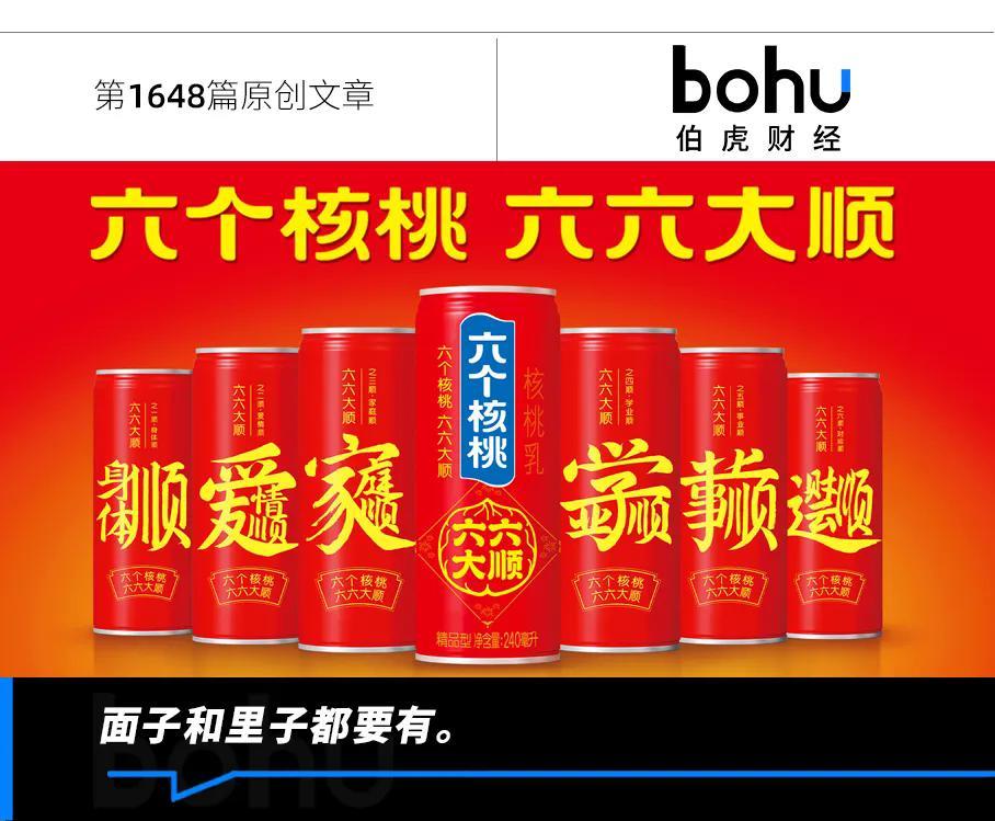 六个核桃中秋营销出圈：黄金核桃引爆礼品市场新潮流