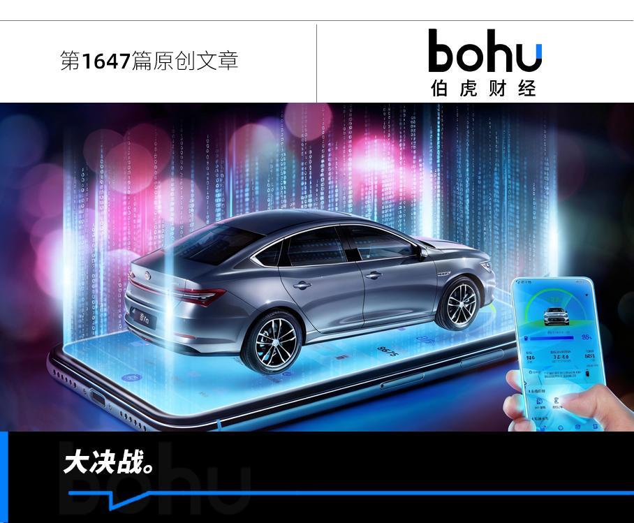 比亚迪智能化转型：从电动化先锋到智能汽车领跑者