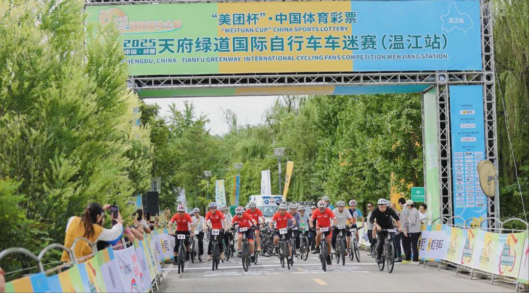 一场赛事解锁城市密码：成都温江如何以车迷赛读懂城市魅力