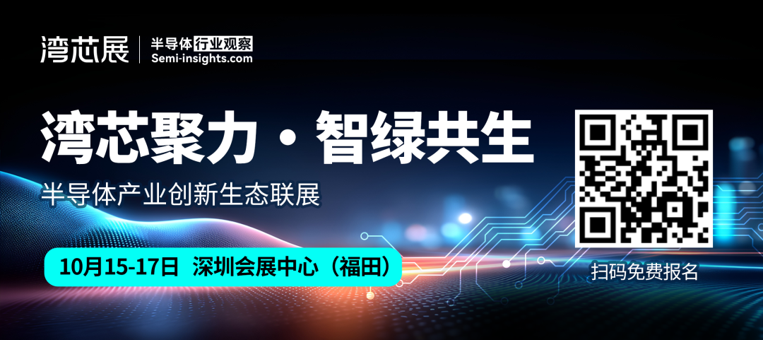 长存集团，完成股改