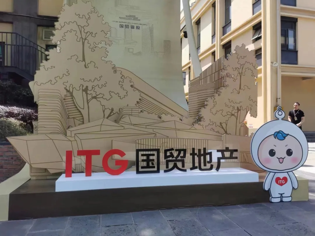 厦门国贸成都核心区溢价拿地，百亿现金彰显实力