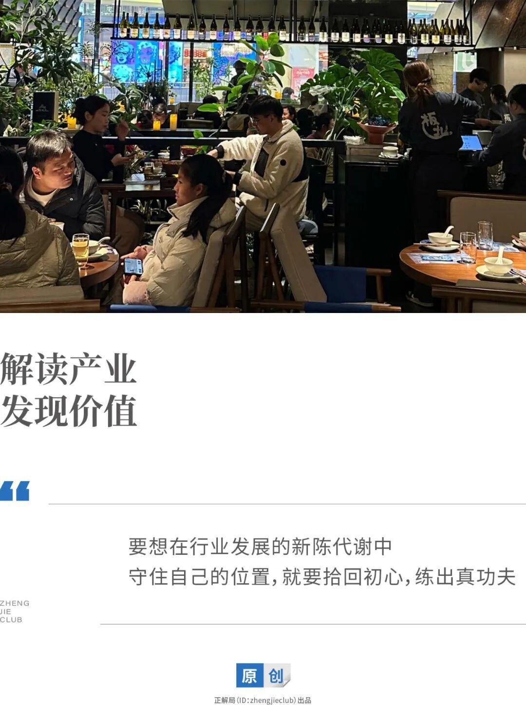 餐饮新贵“云贵川漂亮饭”：还能火多久？