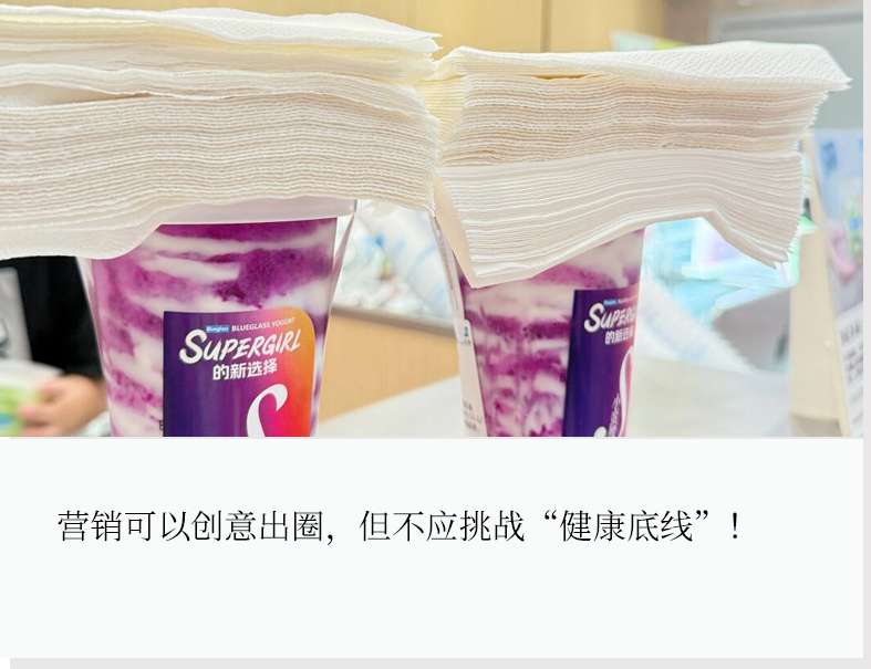 茶饮营销新风潮：从“通便”到健康争议的边界探索