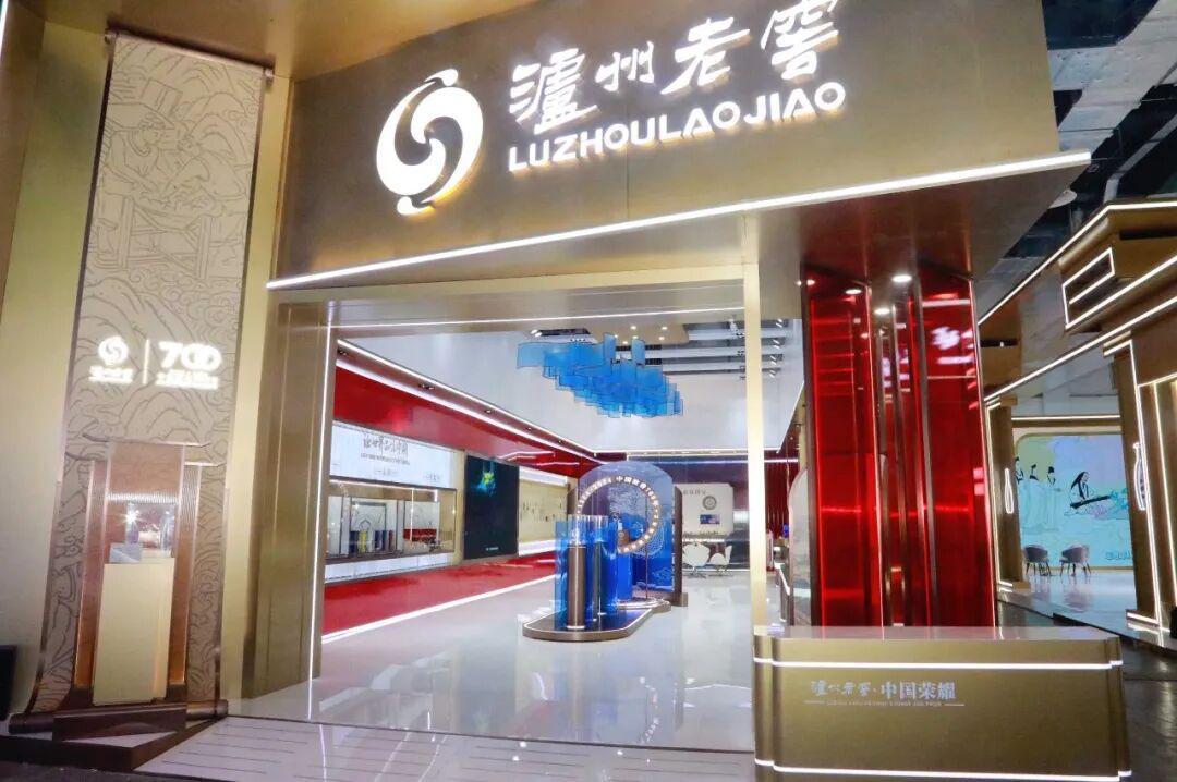 泸州老窖十年首现业绩双降：行业调整下的挑战与应对