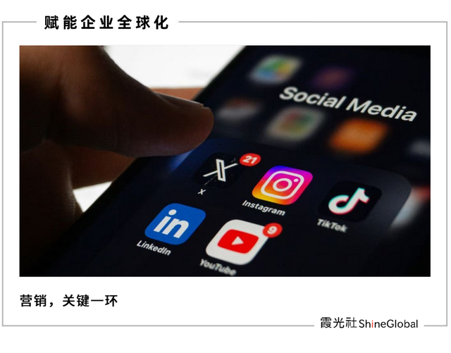 社交出海：机遇与挑战并存，如何实现可持续增长？