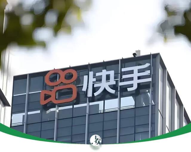 快手本地生活高层变动：笑古离职，业务未来何去何从？