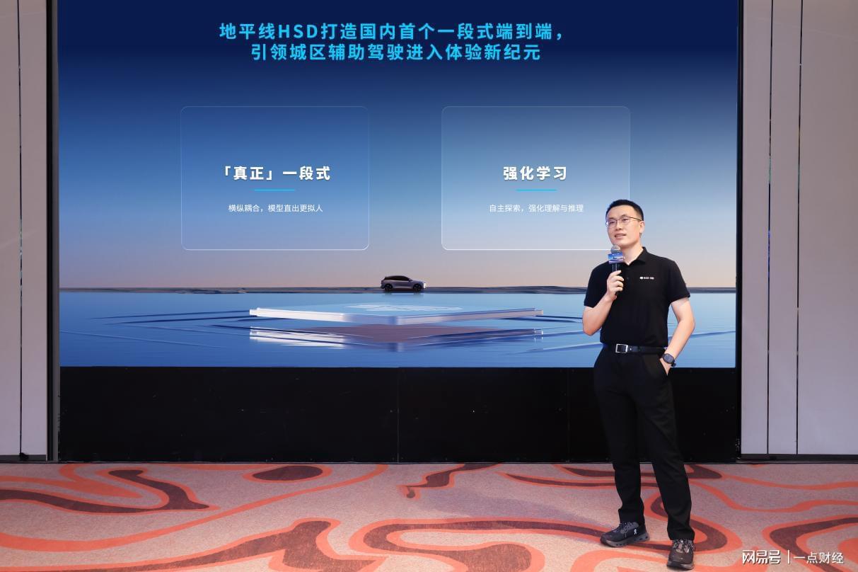 地平线HSD多城实测：一段式端到端架构开启辅助驾驶新时代