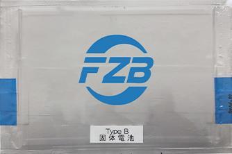 德尔股份抢滩固态电池赛道：技术布局与商业化路径解析